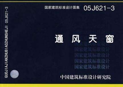 輕型鋼結構廠房圖集