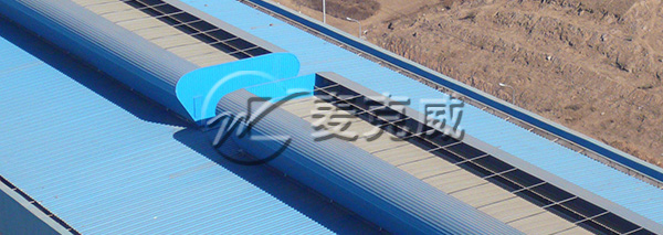 麥克威 MCW5型通風(fēng)天窗(暗扣式) 麥克威 MCW5型通風(fēng)天窗(暗扣式)